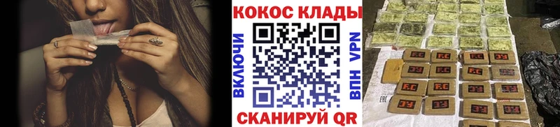 Купить закладку КОКАИН Мефедрон ГАШИШ АМФЕТАМИН Псилоцибиновые грибы Alpha PVP Марихуана Зуевка