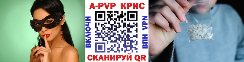 Alpha-PVP СК  Купить закладки  Зуевка 