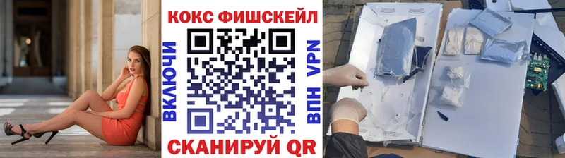 COCAIN VHQ Зуевка