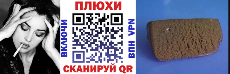 ГАШ 40% ТГК  Купить  Зуевка 