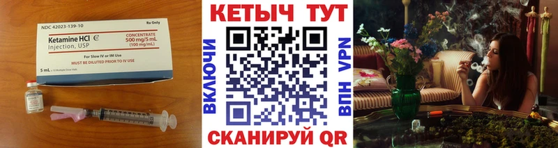 Купить где  Зуевка  Кетамин ketamine 