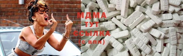 меф Заволжье