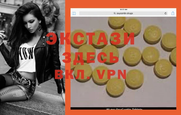 ГАЛЛЮЦИНОГЕННЫЕ ГРИБЫ Елизово