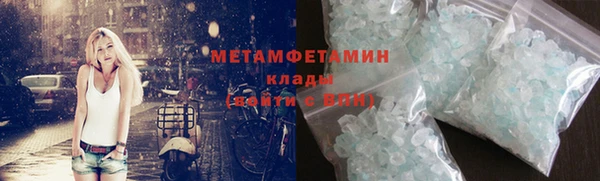 меф Заволжье