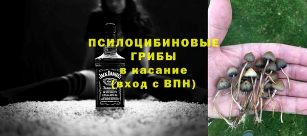 меф Заволжье
