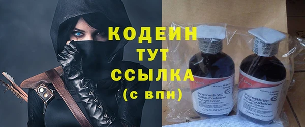 Альфа ПВП Заволжск