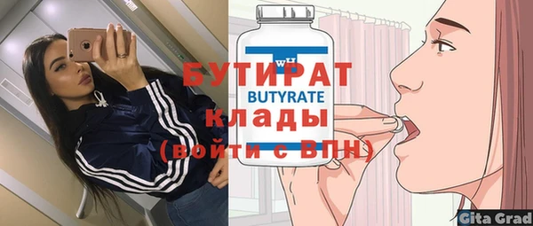 прущий лед Заводоуковск