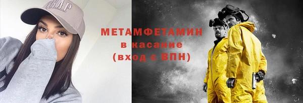 гашик Елабуга