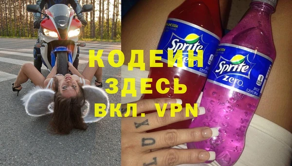 Альфа ПВП Заволжск