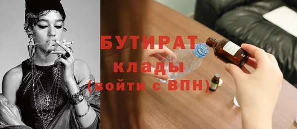 прущий лед Заводоуковск