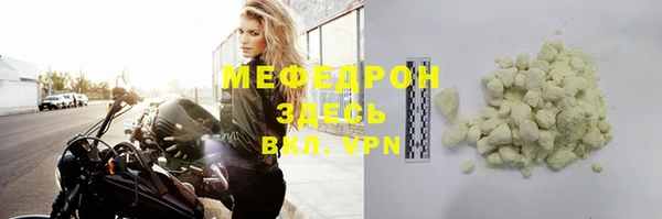 гашик Елабуга