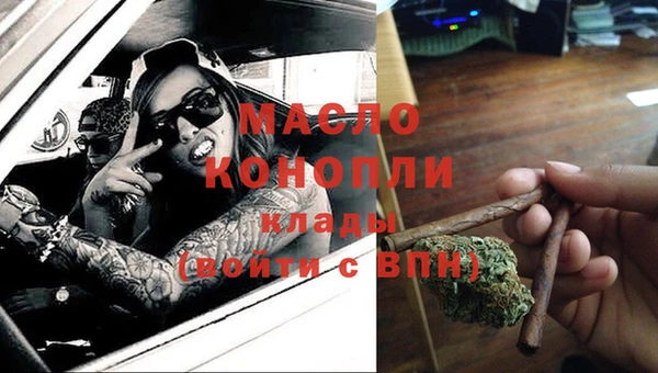 меф Заволжье