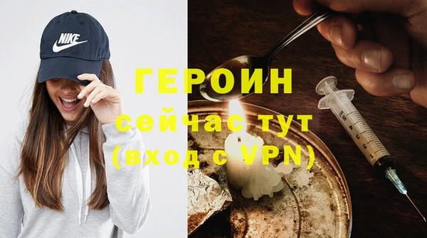 меф Заволжье