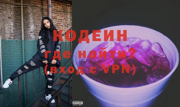 ГАЛЛЮЦИНОГЕННЫЕ ГРИБЫ Елизово