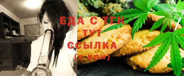 меф Заволжье