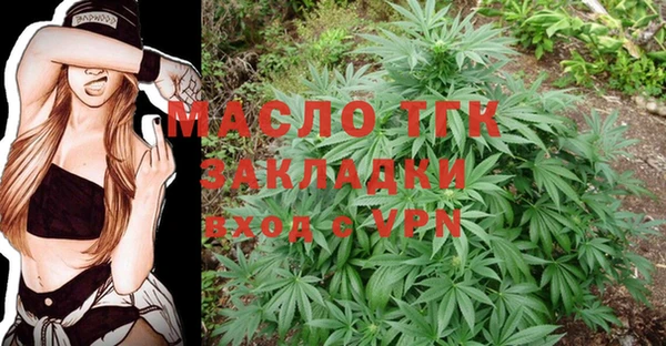 меф Заволжье