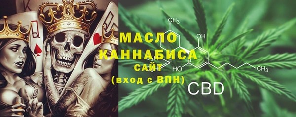 меф Заволжье