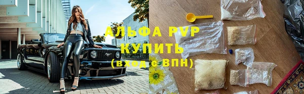 меф Заволжье