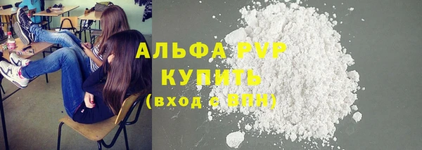 Альфа ПВП Заволжск