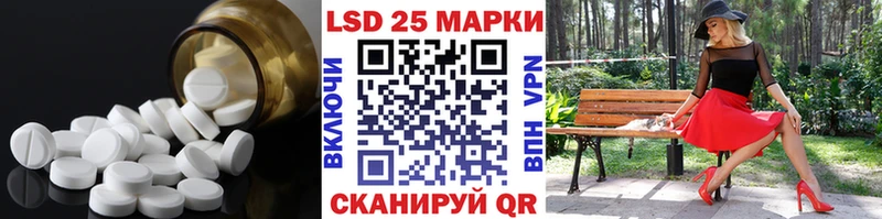 ЛСД экстази кислота  Купить где  Зуевка 