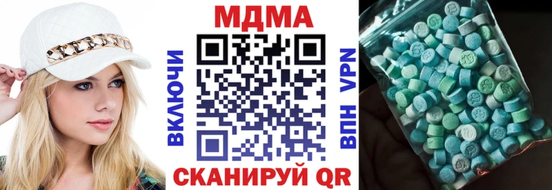 Купить где  Зуевка  МДМА Molly 