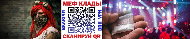 Купить где  Зуевка  МЯУ-МЯУ мяу мяу 