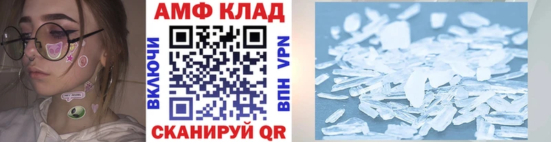Купить Зуевка Метамфетамин винт
