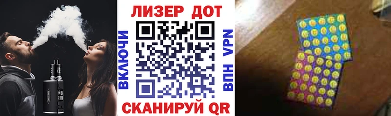 Купить закладки  Зуевка  Марки NBOMe 1,8мг 