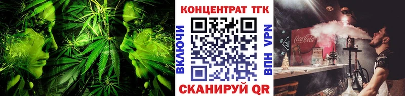 ТГК Wax  Купить  Зуевка 
